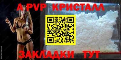 соль ск Малгобек