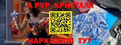 PSILOCYBIN Мариинск