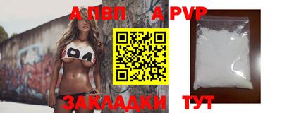 мефедрон VHQ Малоярославец