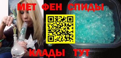 мефедрон VHQ Малоярославец
