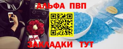 соль ск Малгобек