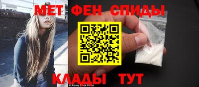 соль ск Малгобек