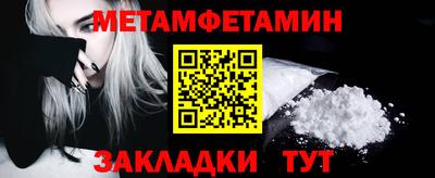 мефедрон VHQ Малоярославец