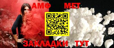 мефедрон VHQ Малоярославец