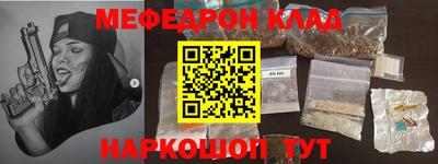 соль ск Малгобек