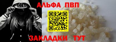 соль ск Малгобек
