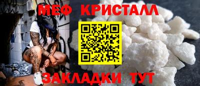 соль ск Малгобек