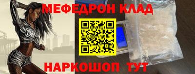 PSILOCYBIN Мариинск