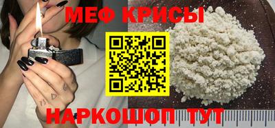 мефедрон VHQ Малоярославец