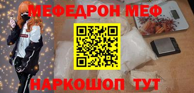 соль ск Малгобек