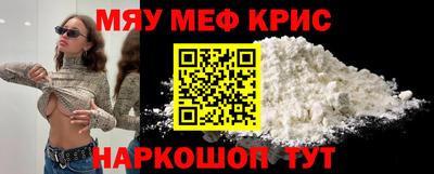 соль ск Малгобек