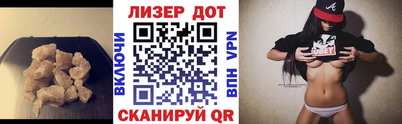 сколько стоит  darknet как зайти  Лсд 25 экстази кислота  Арзамас 
