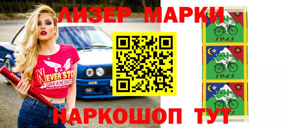 Арзамас  ЛСД экстази кислота  LSD-25 экстази  Вход с VPN  LSD-25 экстази кислота 