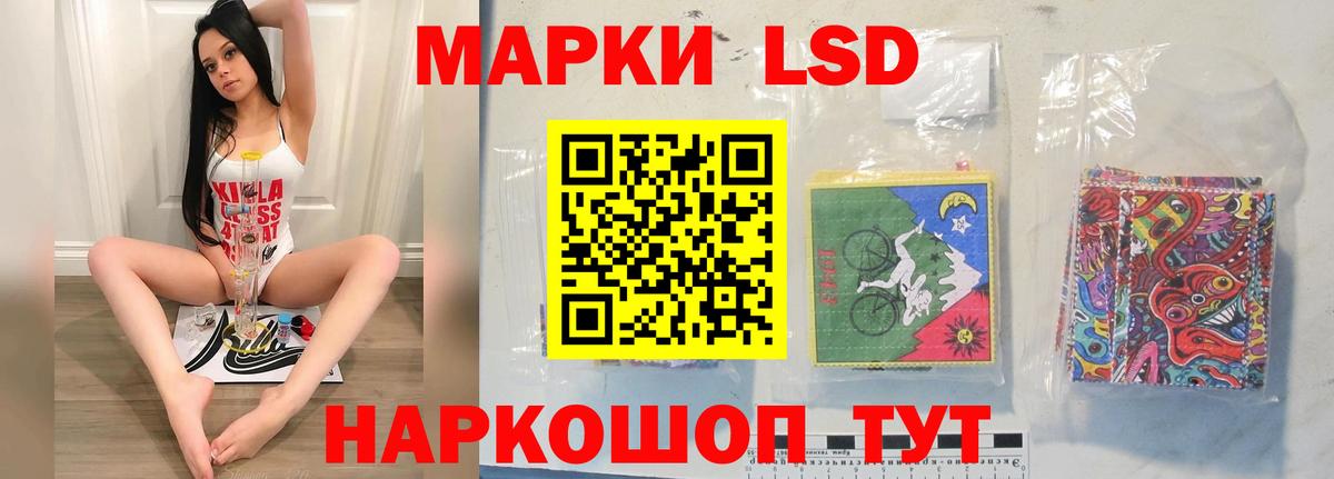 Лсд 25 экстази кислота Арзамас