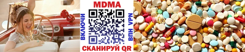 MDMA Molly  Арзамас 
