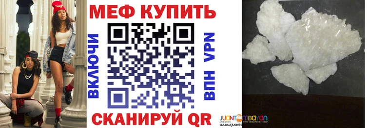 закладка  Арзамас  МЯУ-МЯУ VHQ 