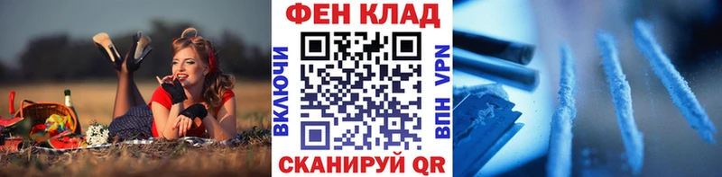 Первитин винт  мега зеркало  Арзамас  магазин продажи наркотиков 