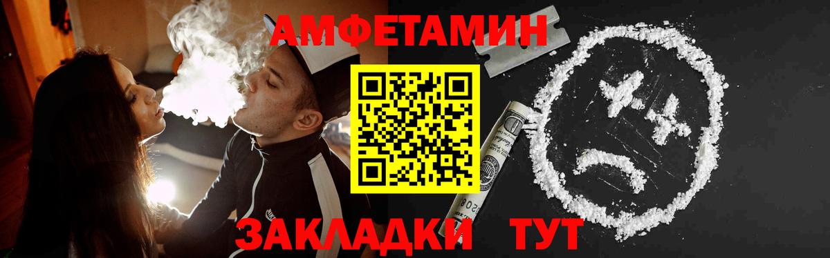 МЕТАМФЕТАМИН винт  Первитин  Арзамас  Вход с VPN 