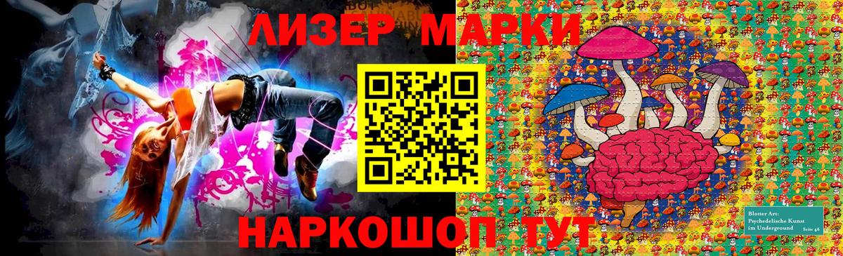 Марки NBOMe  дарнет шоп  Арзамас  Марки NBOMe 1,5мг  Марки NBOMe 1,5мг  Вход с VPN 
