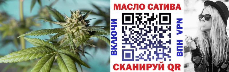 ТГК Wax  Арзамас 