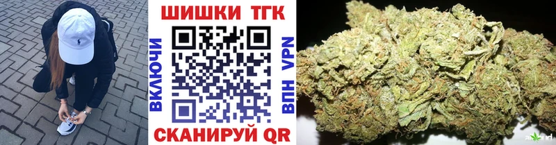 Шишки марихуана White Widow наркошоп Арзамас