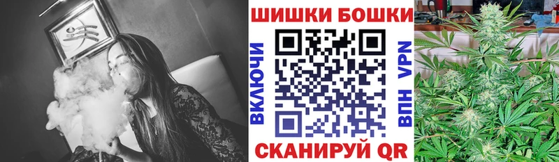 Бошки Шишки LSD WEED Арзамас