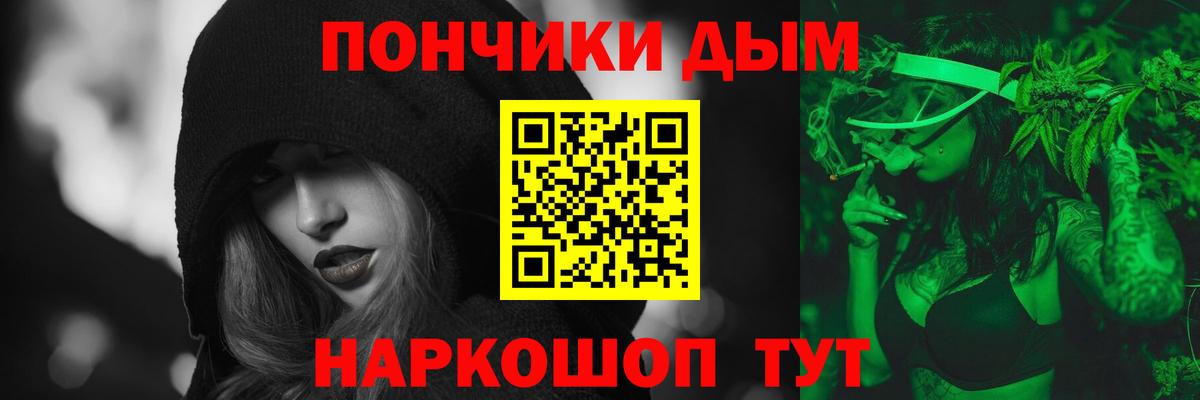 Канабис конопля Арзамас