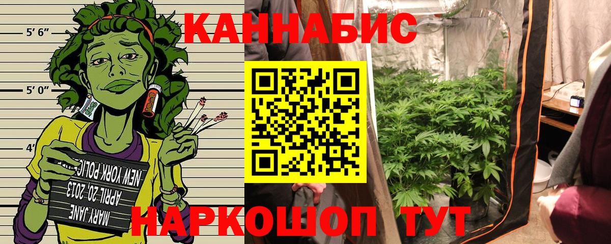 Марихуана Amnesia  Каннабис Bruce Banner  Бошки марихуана Bruce Banner  Конопля Bruce Banner  Вход с VPN  Арзамас 